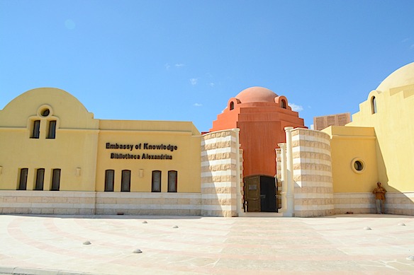 El Bibliothek El Gouna