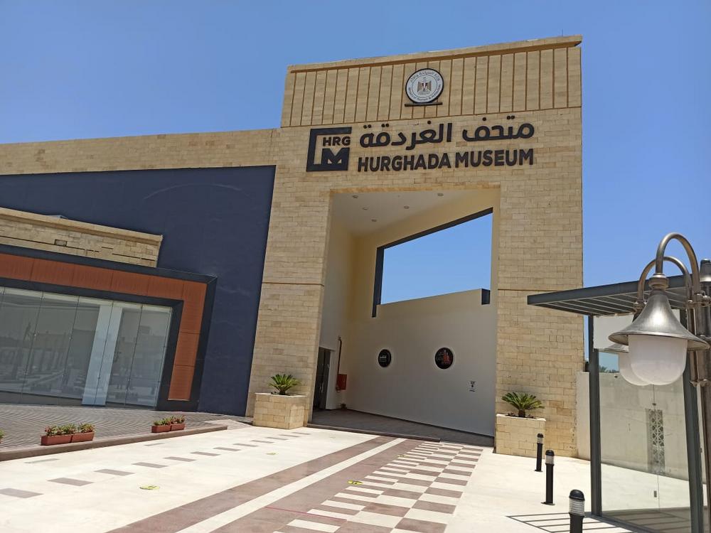 Hurghada Museum