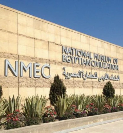 Nationalmuseum der Ägyptischen Zivilisation (NMEC)
